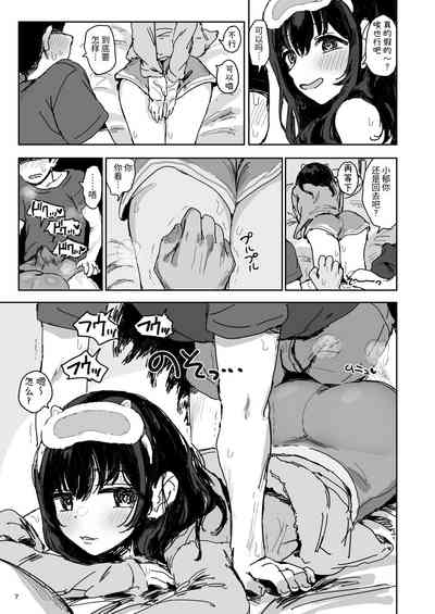 第6页图