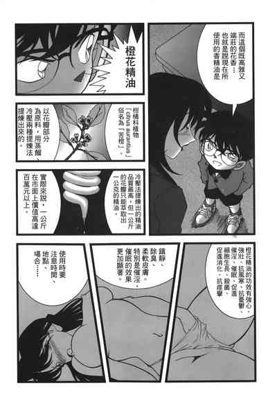 第30頁圖
