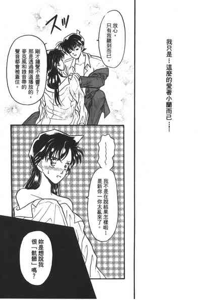 第74頁圖