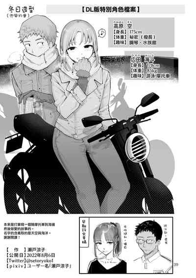 第38頁圖