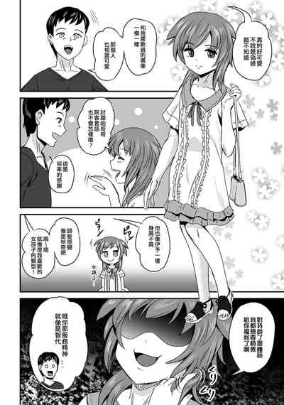 第2頁圖