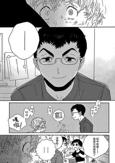 第86頁圖