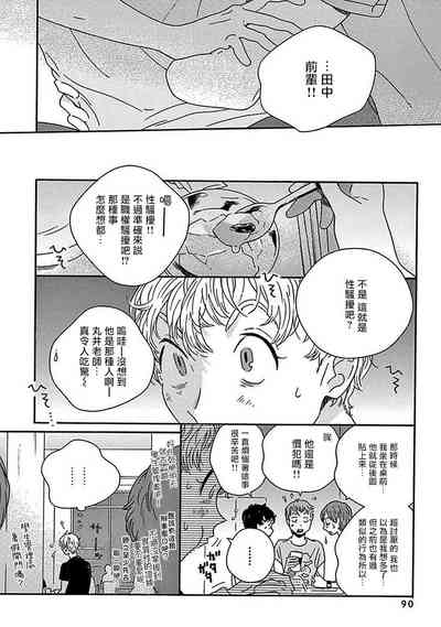 第94頁圖