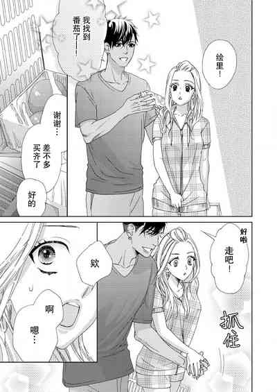第18页图