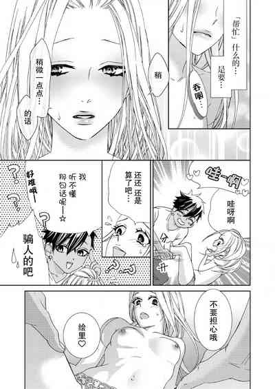 第38页图