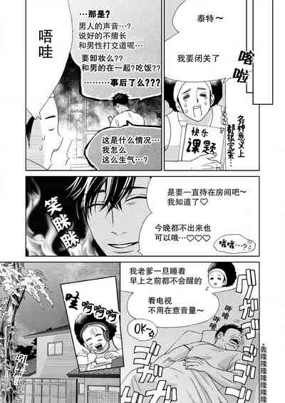 第58页图