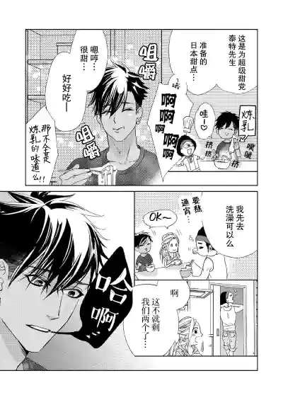 第82页图