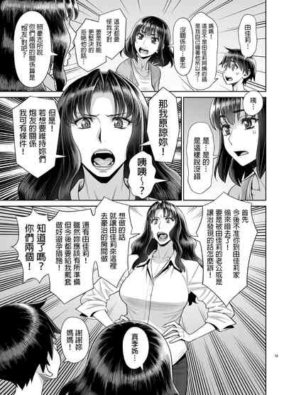 第14頁圖