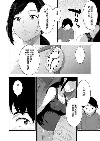 第18頁圖
