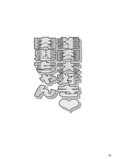 第22頁圖