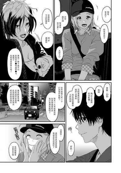 第214頁圖