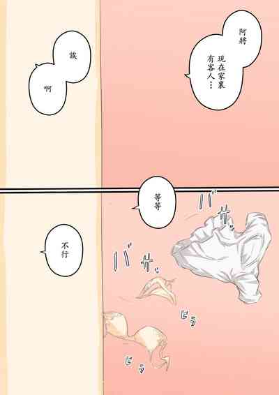 第42頁圖
