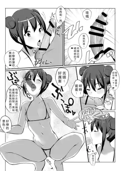 第10頁圖