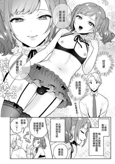 第2頁圖