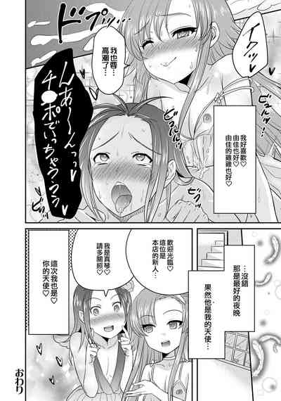 第6頁圖