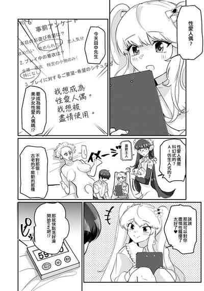 第2頁圖