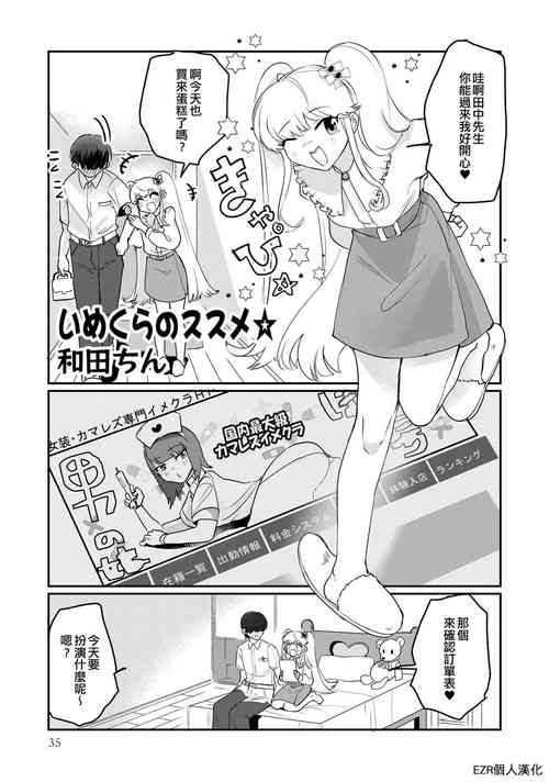 Club的推薦☆圖
