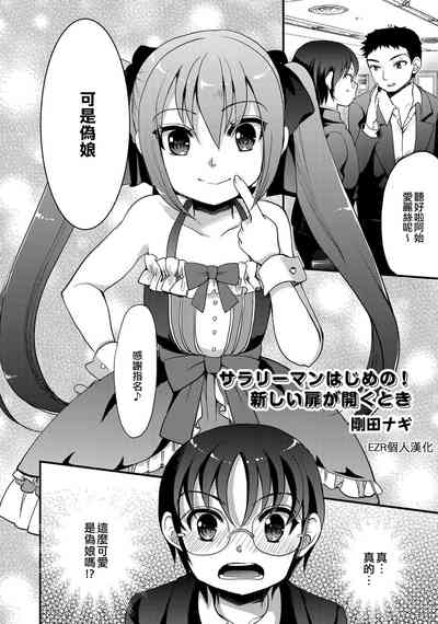 第2页图