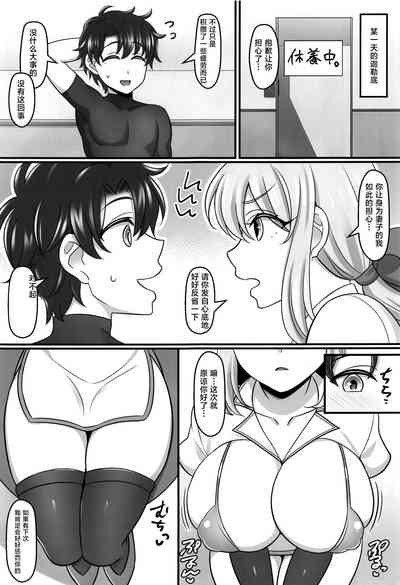 第2頁圖