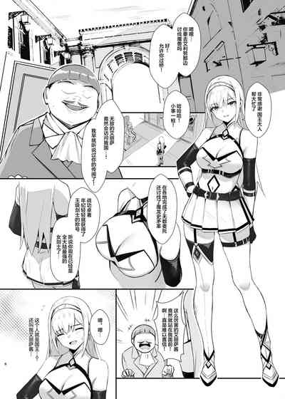 第6頁圖