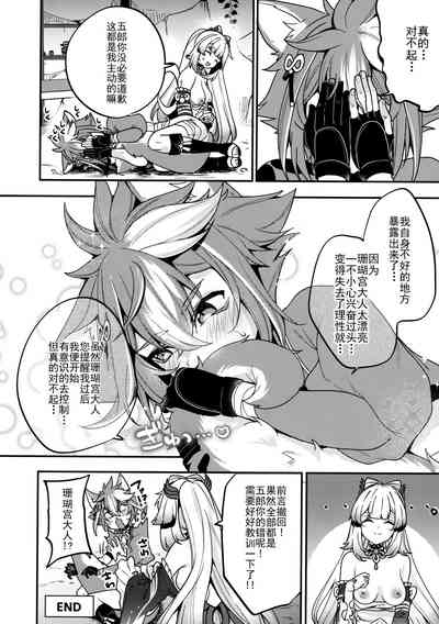 第26页图