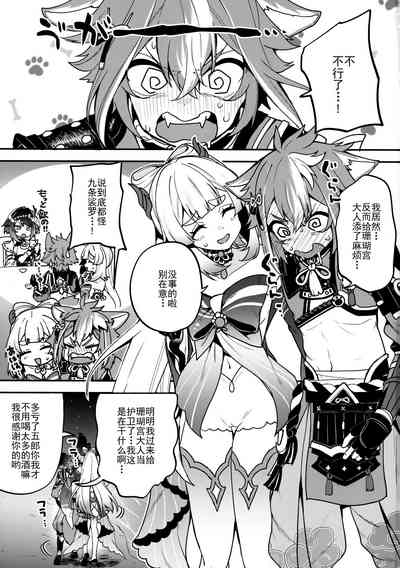 第2页图