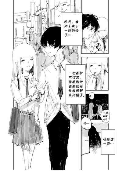 第2页图