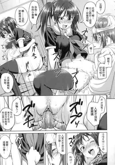 第110頁圖