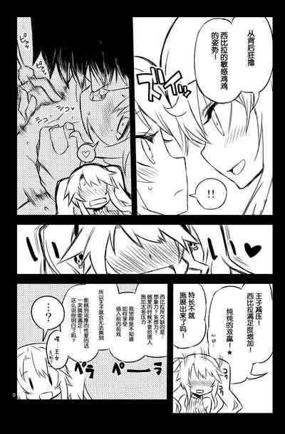 第10頁圖