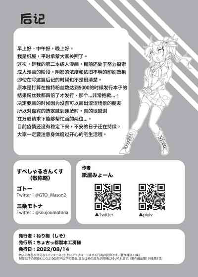 第14页图