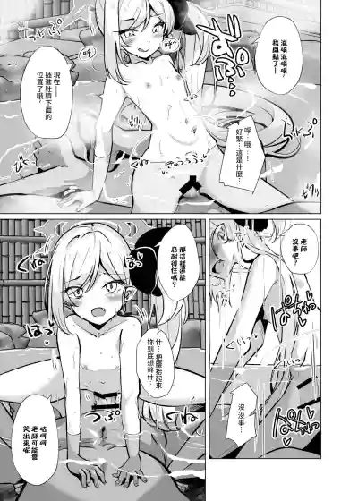 第10頁圖