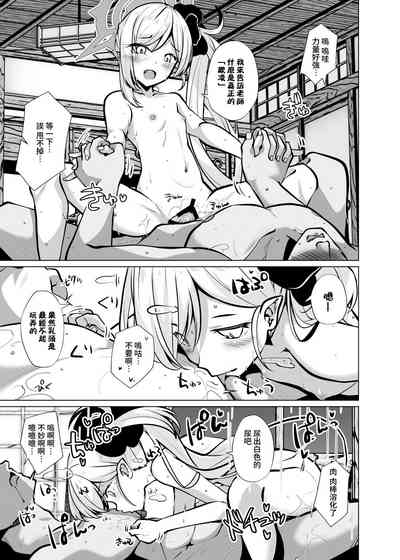 第18頁圖
