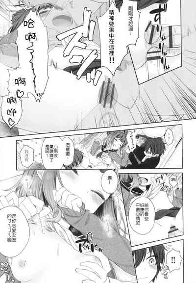 第18頁圖