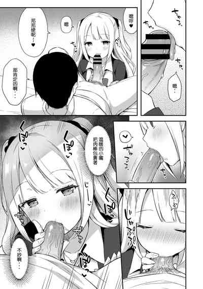 第10頁圖
