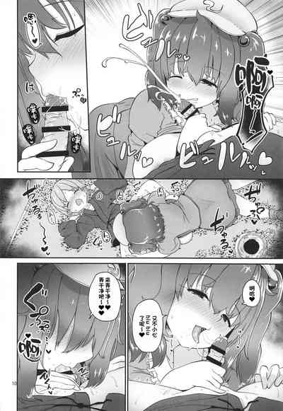 第10页图