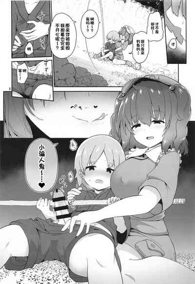 第6页图