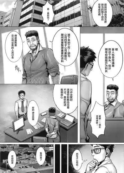 第2頁圖