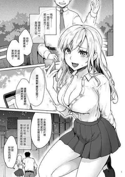 第2頁圖
