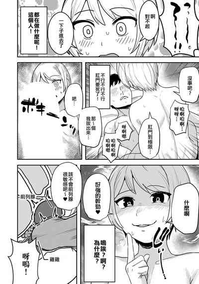 第10頁圖