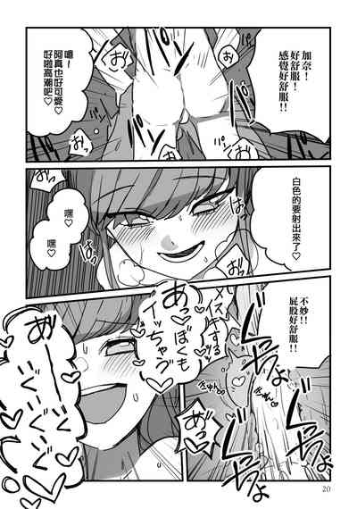 第18頁圖