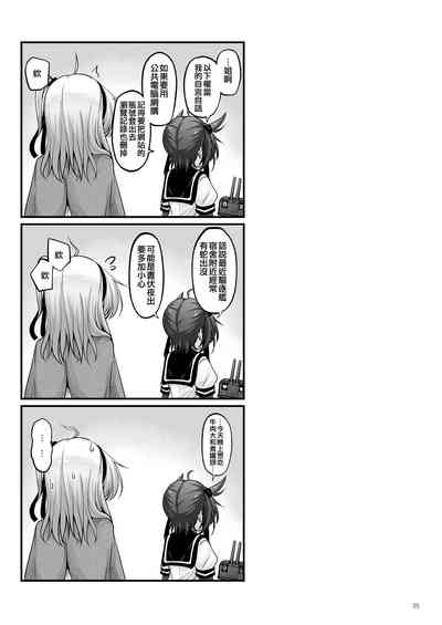 第26页图