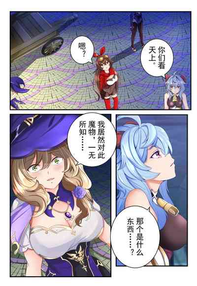 第30頁圖