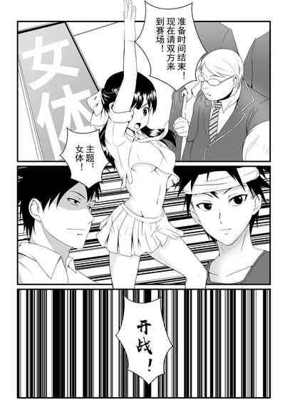 第10頁圖