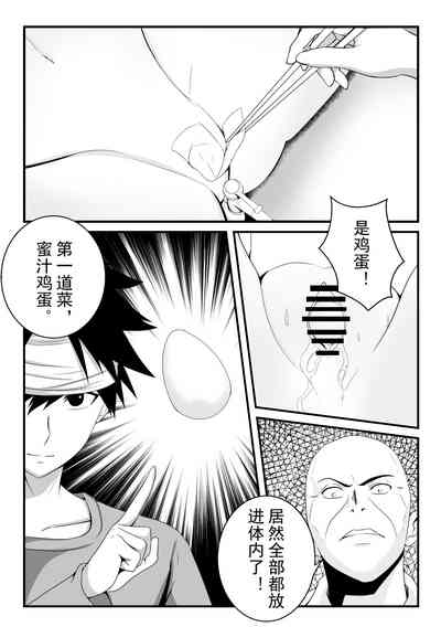 第26頁圖