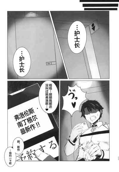 第26页图