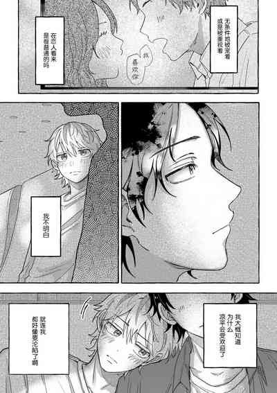 第26页图