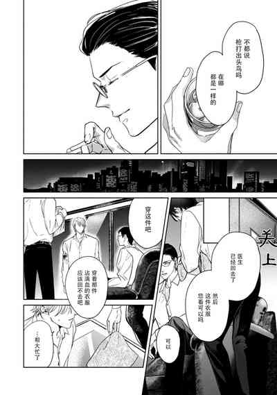 第26页图
