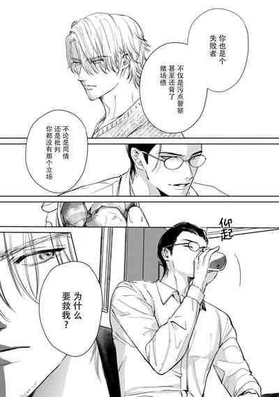 第30页图