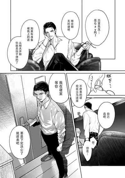 第38页图