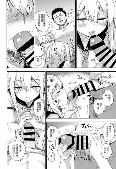 第14頁圖